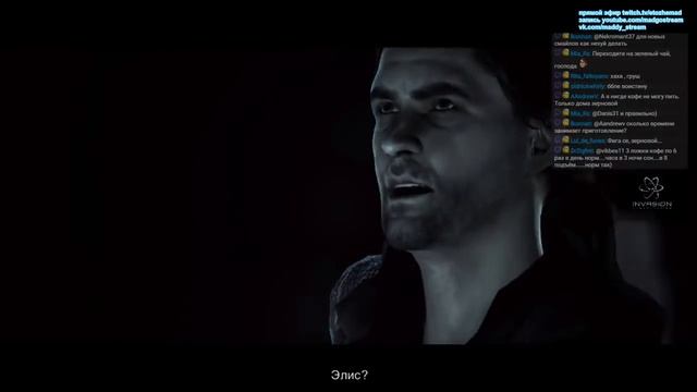 Мэддисон играет в Alan Wake смотреть онлайн