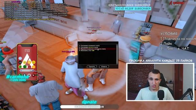 ПРОКАЧКА АККАУНТОВ ДО 97.000.000$ / АДМИН / ПРИНИМАЮ С 1 ЛВЛ ВАГОС / АРИЗОНА РП СТРИМ / ARIZONA RP смотреть онлайн