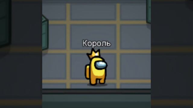 🌟Топ 20 образов вместе с никами в among us 🌟. смотреть онлайн