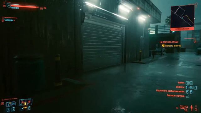 На мягких лапах #23 [Cyberpunk 2077] смотреть онлайн