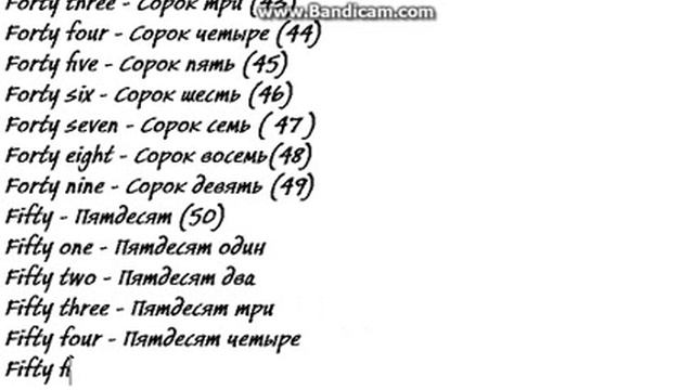 Как считать до 60 Урок 7 смотреть онлайн