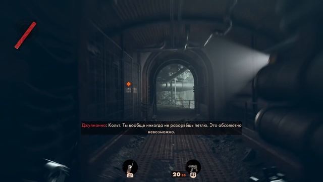 DEATHLOOP - НАЧАЛО ИГРЫ смотреть онлайн