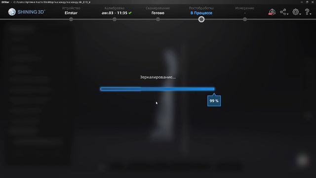 #3Д_сканирование #3Д_обьект #3Д_моделирование #3Д_печать