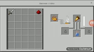 Как сделать зелье ночного видения в Minecraft.
