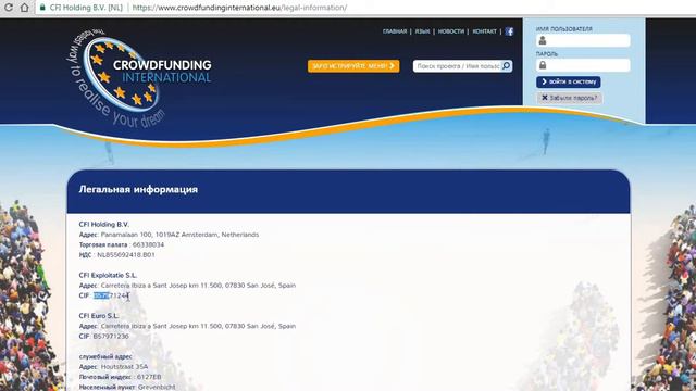 Как проверить CFI на легальность смотреть онлайн