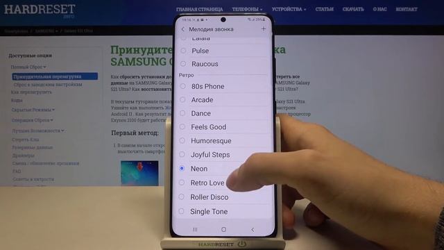 Мелодия звонка SAMSUNG Galaxy S21 Ultra / Как поменять звонок вызова SAMSUNG Galaxy S21 Ultra смотреть онлайн