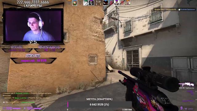 СТРИМ ПО КС ГО | ИГРАЮ ММ С ПОДПИСЧИКАМИ | #РЕК смотреть онлайн