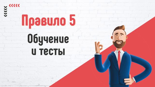 9 правил успешного продвижения партнёрских программ. смотреть онлайн