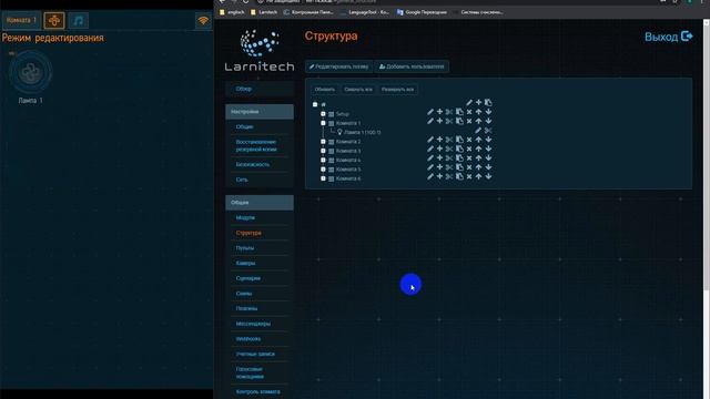 Изменение подтипа лампы (sub-type) смотреть онлайн