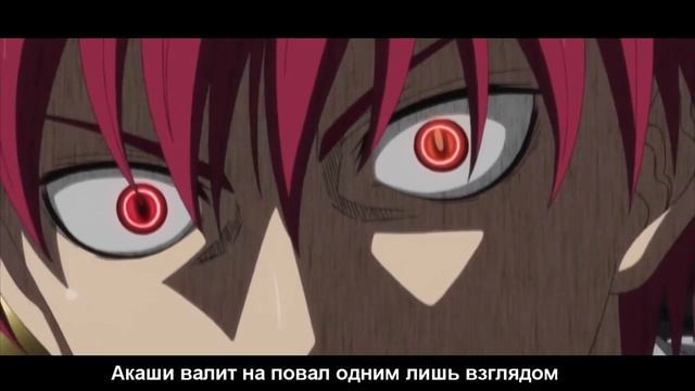 Edmon Tetsuya - Akashi Seijuro (New Anime Rap 2021)