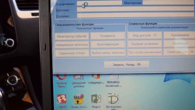 На что обратить внимание при выборе Touareg NF часть 3#TouaregNF#VSDS#TouaregClub#