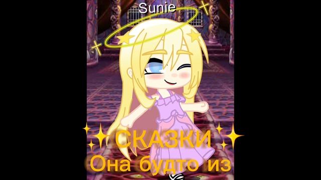 Светлые волосы)