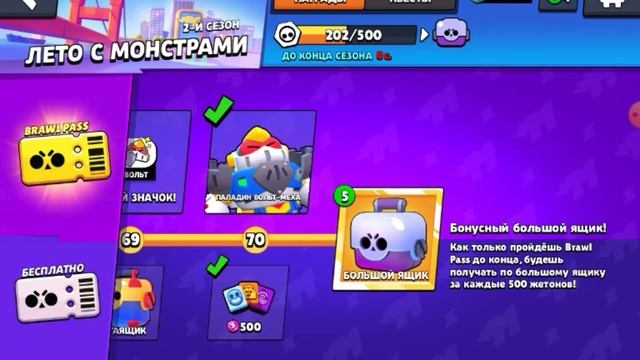 Открыл 15 Больших Боксов в Simple Brawl а Там... смотреть онлайн