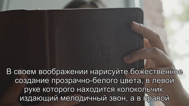 Как при помощи мантры очиститься от негатива смотреть онлайн