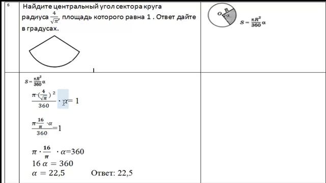 №6 смотреть онлайн
