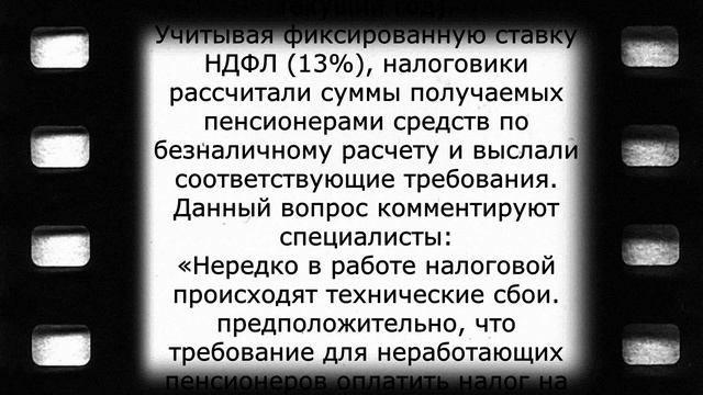 Радость и технологии