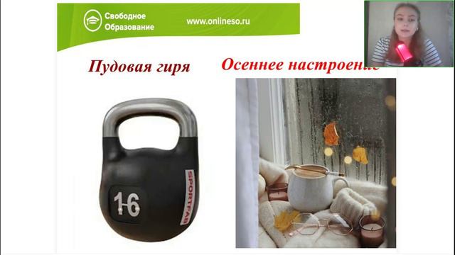 Русский язык 8 класс урок1. ОУ 12.09.2024