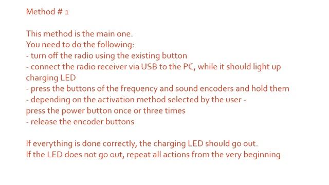 Обновление прошивки для Малахит-DSP первой версии Firmware Upgrade For Malahit-DSP First Version