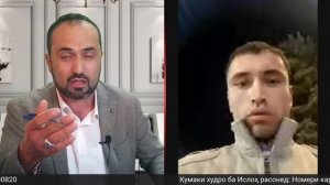 Минбари муҳоҷир №223 | 31.10.2023 | برنامه منبر مهاجر