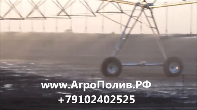 RKD РКД агрополив пивот оросительная система 2