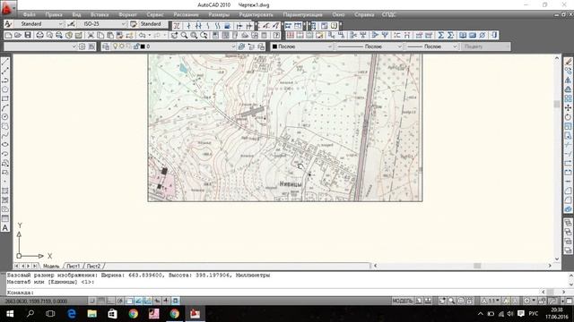 Функция опорный отрезок в AutoCAD смотреть онлайн