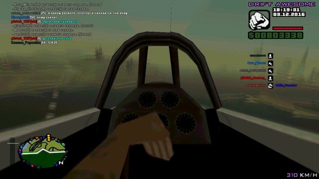 МОД ДЛЯ GTA:SA |Вид от первого лица| смотреть онлайн