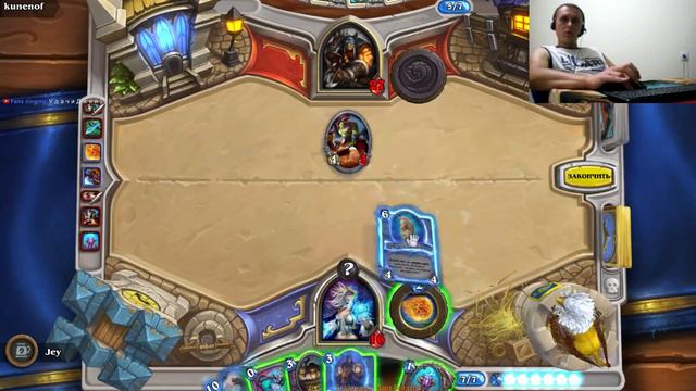 Hearthstone. Копим золото смотреть онлайн