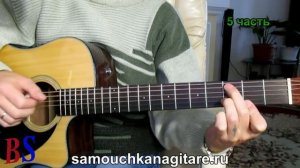 Twin Peaks Theme (Cover ) Fingerstyle, chords, lesson