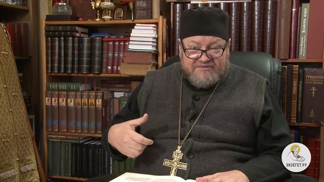Книга Бытие. Глава 19. Протоиерей Олег Стеняев. Библия.mp4 смотреть онлайн