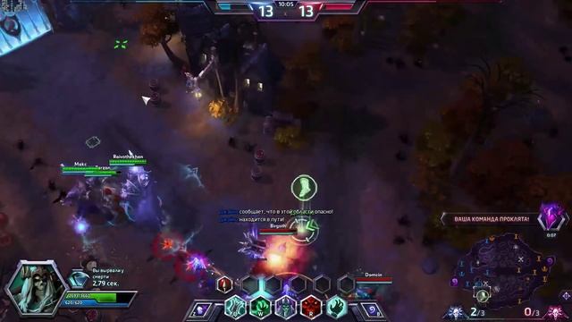 Heroes of the Storm: Leoric gameplay + Обзор героя и варианты раскачки [#HotS_by_FearzAN] смотреть онлайн