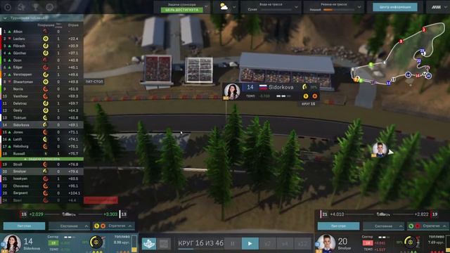 Motorsport Manager, №61, Ещё Одна "Наиболее Подходящая Трасса". смотреть онлайн
