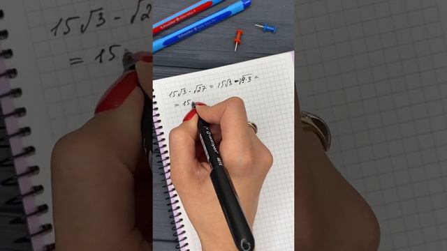 Как отнять разные корни смотреть онлайн