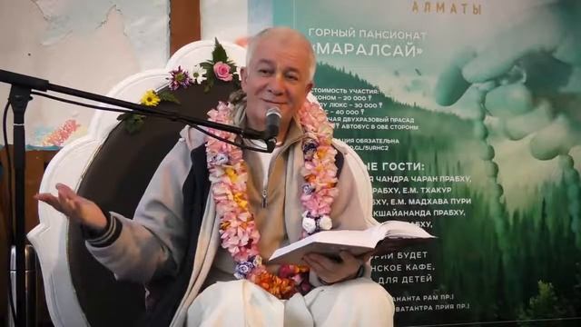 Кришна это больше чем Бог. Е.М. Чайтанья Чандра Чаран пр. Джапа. Харе Кришна смотреть онлайн