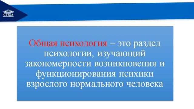 ПСПД_Лекция_1 смотреть онлайн