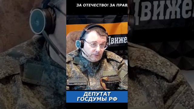 Почему МИД РФ странно себя ведет? смотреть онлайн