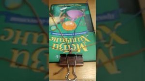 ПРОЦЕСС ПЛЕТЕНИЯ фенечки из 5 нитей. 2 часть