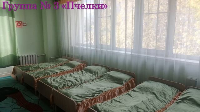 Виртуальная экскурсия по МАДОУ детский сад № 257 смотреть онлайн