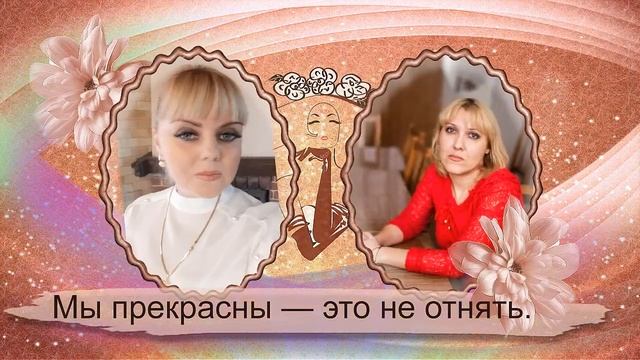 С 8 Марта, коллеги! :) смотреть онлайн