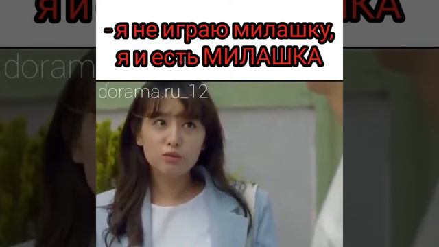 🎬Дорама: "Прорвёмся" смотреть онлайн