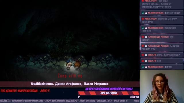 Валястрим - Yomawari: Midnight Shadows #4(3) смотреть онлайн