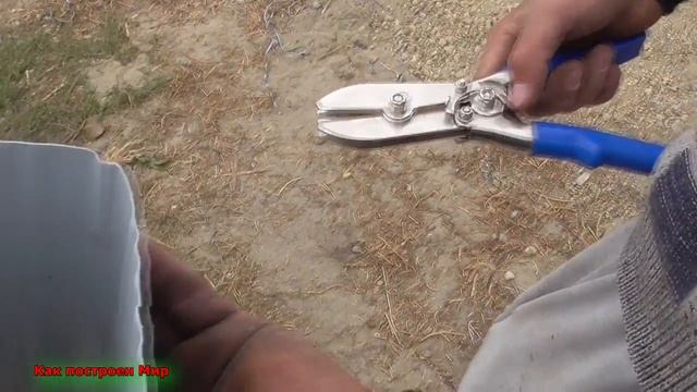 Инструмент кровельщика без названия. смотреть онлайн