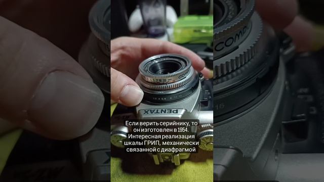 Schneider-Kreuznach Retina Xenar f:2.8/50mm DKL смотреть онлайн