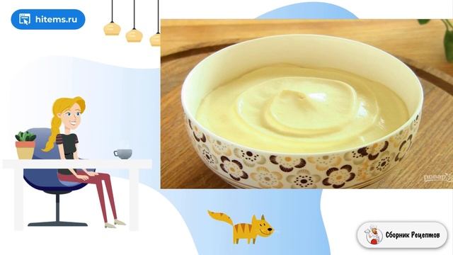 Майонез на молоке без яиц. Рецепты блюд смотреть онлайн