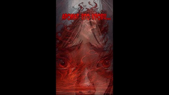 трейлер к визуальному фэнтезийному  роману 