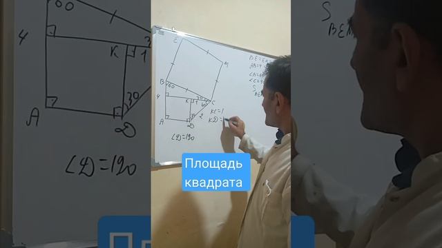 @Площадь квадрата найти #geometry смотреть онлайн