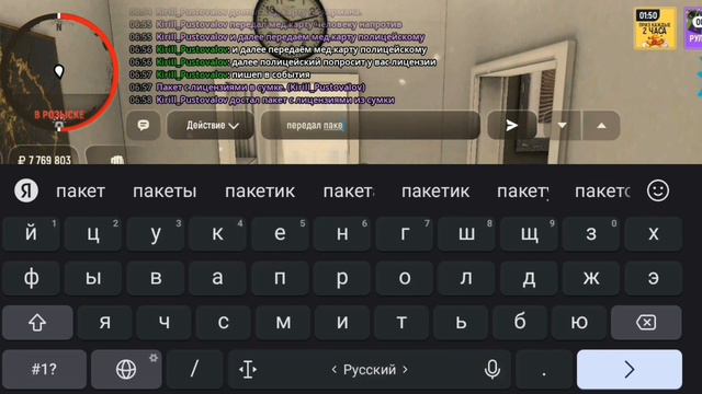 как вступить в полицию города арзамас или южного игра "град мобайл" все точно смотреть онлайн