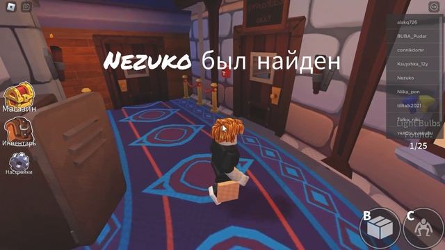 Первый раз играю в Радужных друзей 2 на телефоне Rainbow Friends 2 roblox смотреть онлайн