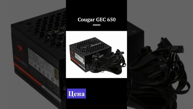 Топ 3 блоков питания на 650w смотреть онлайн