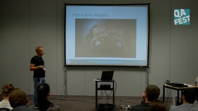 Система мониторинга производительности своими руками - Александр Неделяев. QA Fest 2016 смотреть онлайн
