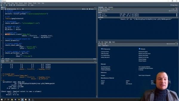 Как работать с API Google Таблиц на языке R пакет googlesheets4